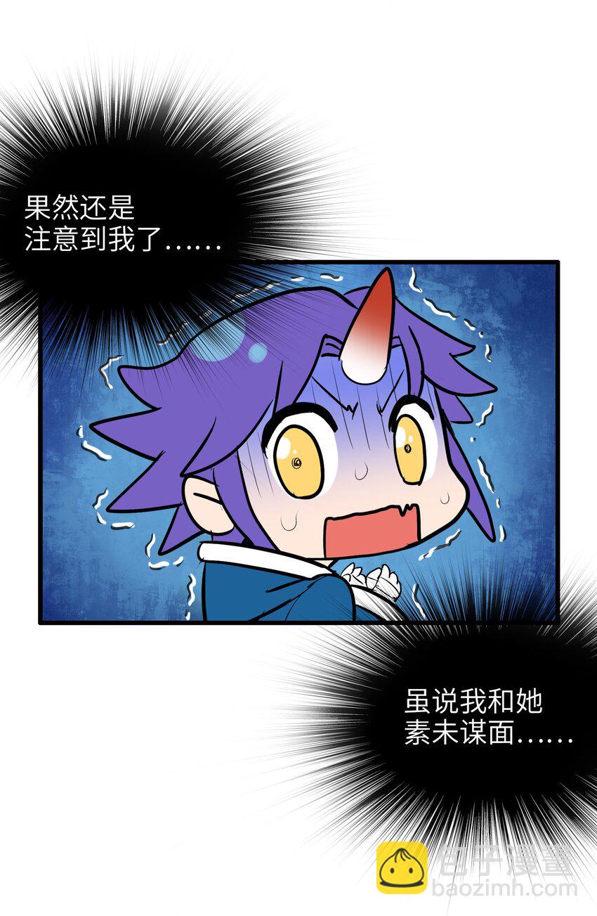 009 明明是我先来的！(1/2)-第11话