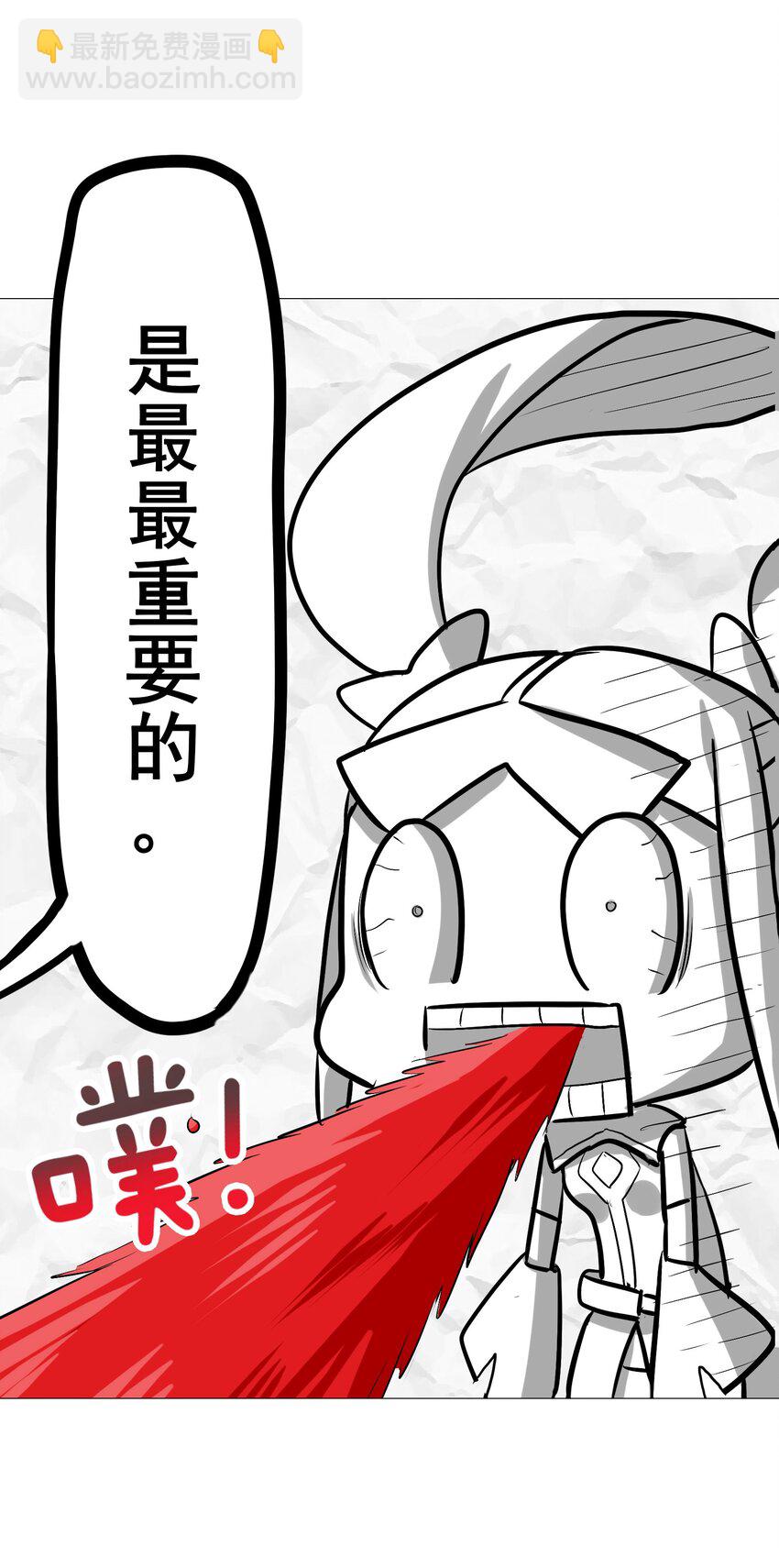 009 明明是我先来的！(1/2)-第11话