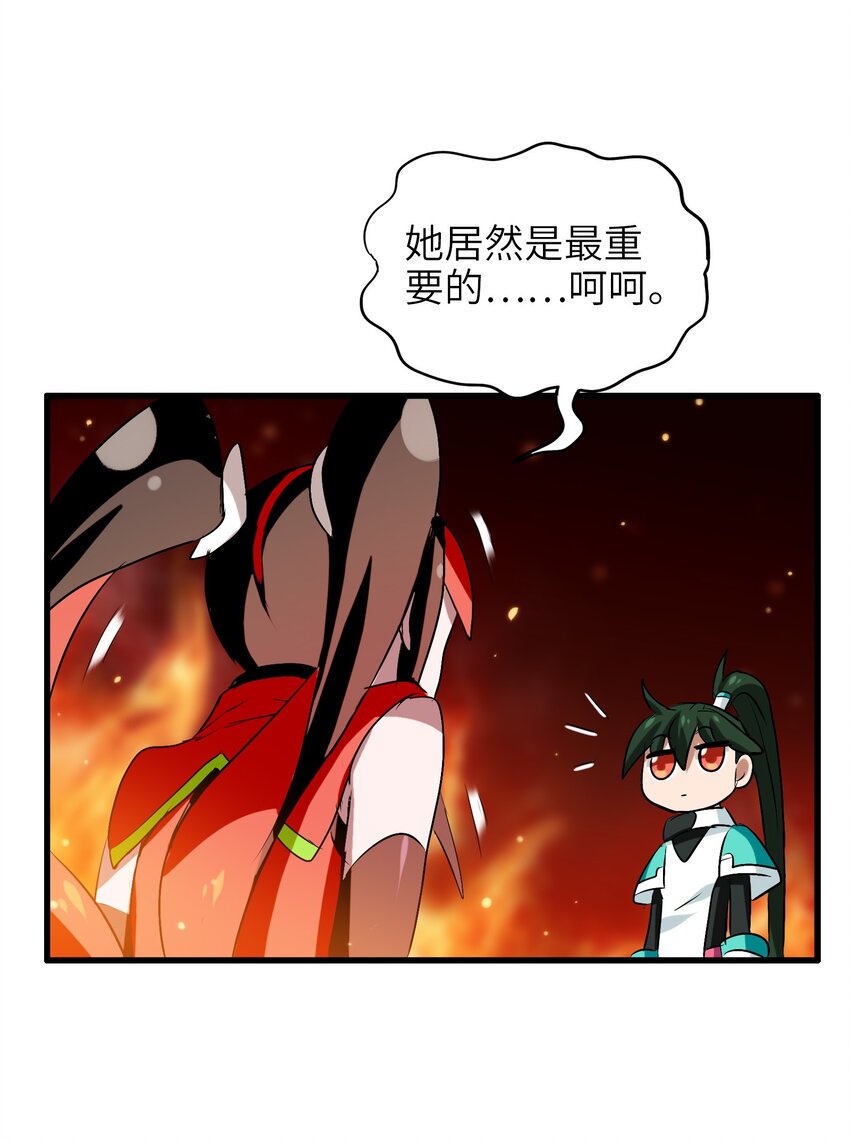 009 明明是我先来的！(1/2)-第11话