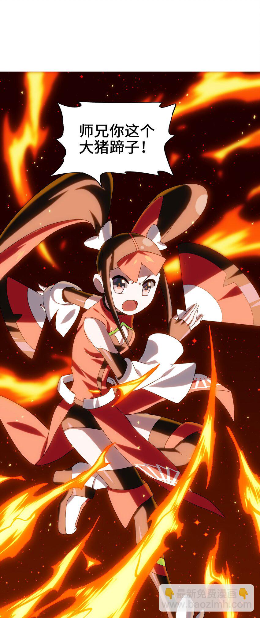 009 明明是我先来的！(1/2)-第11话