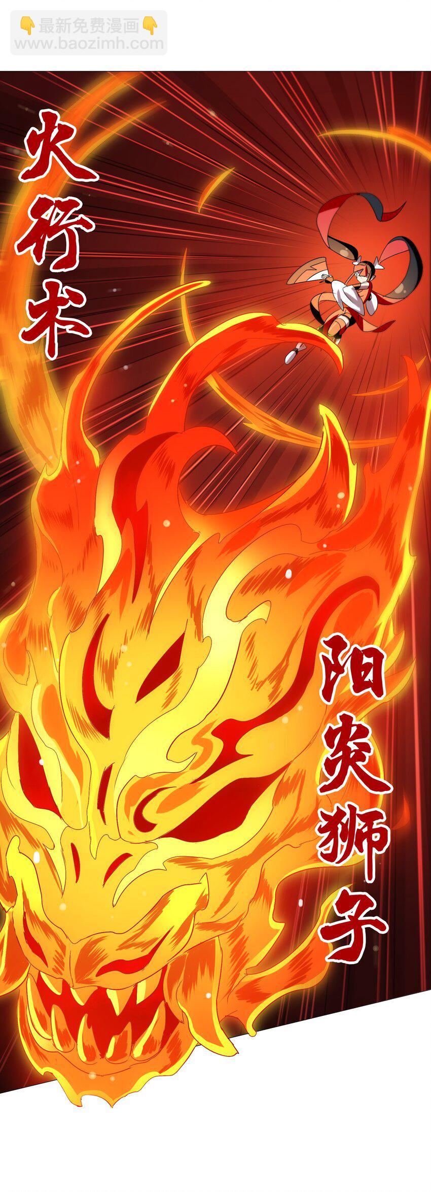 009 明明是我先来的！(1/2)-第11话