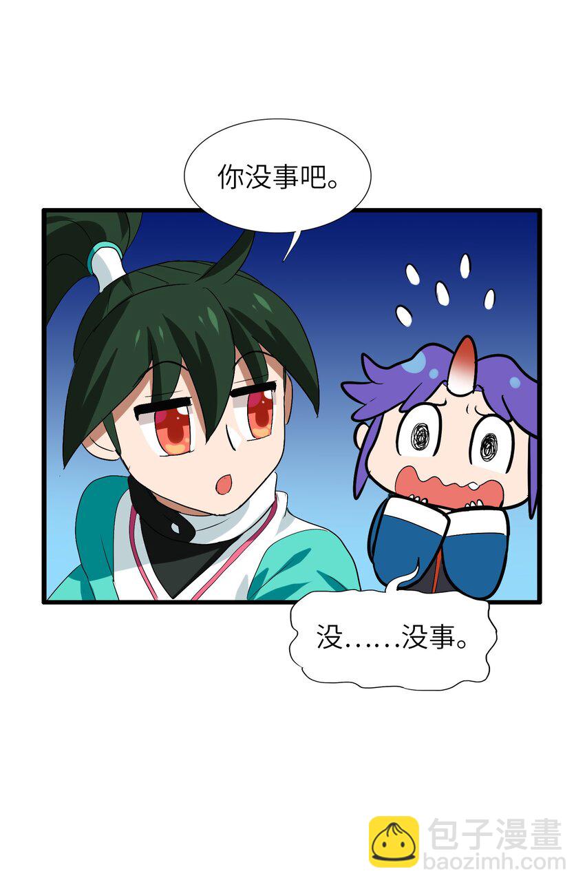 009 明明是我先来的！(1/2)-第11话