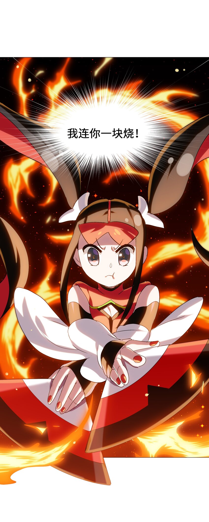 009 明明是我先来的！(1/2)-第11话