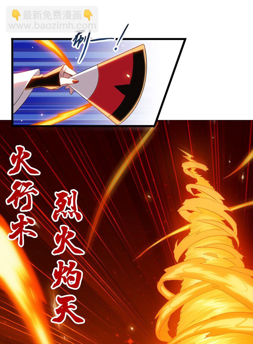 009 明明是我先来的！(1/2)-第11话