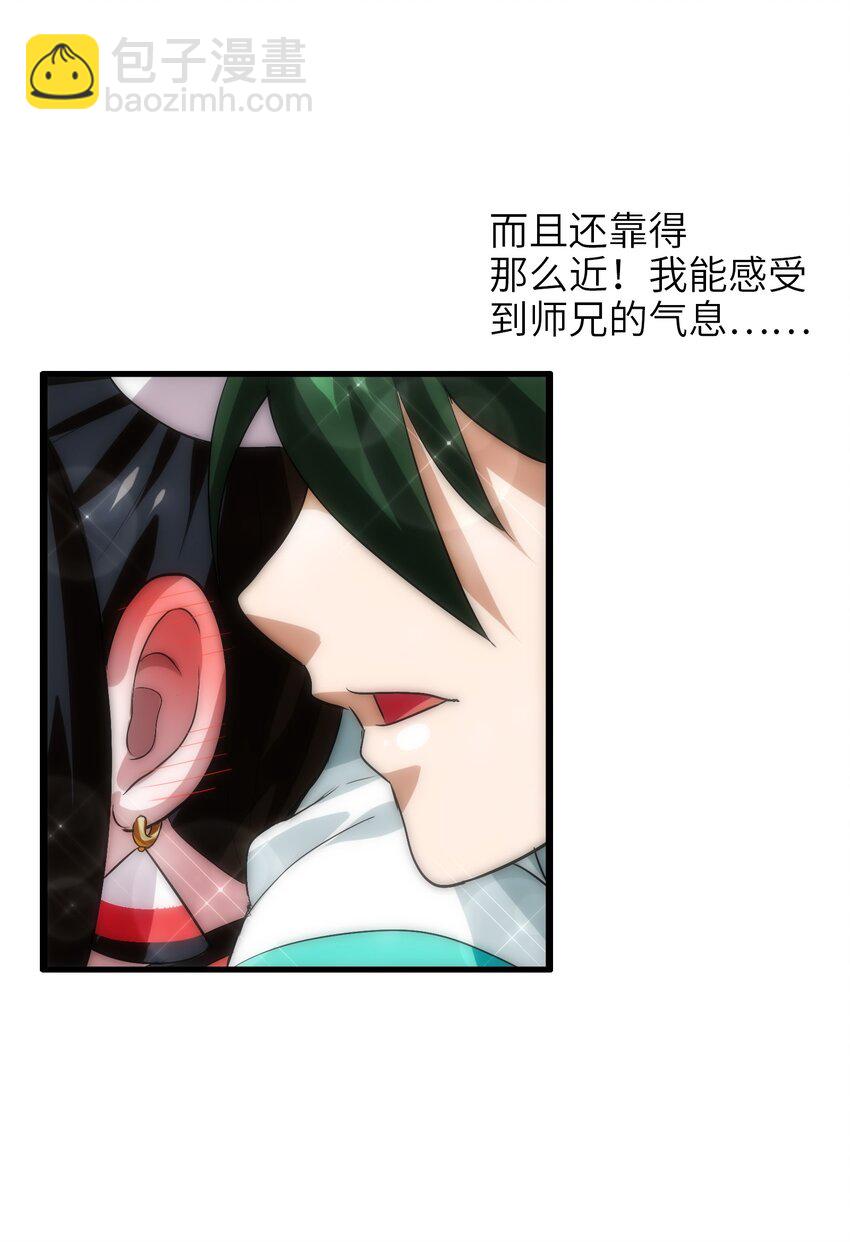 009 明明是我先来的！(1/2)-第11话