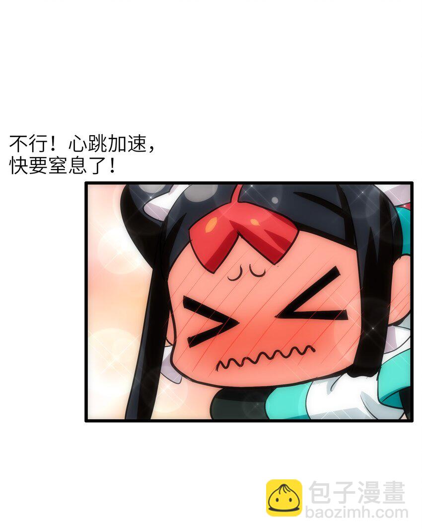 009 明明是我先来的！(1/2)-第11话