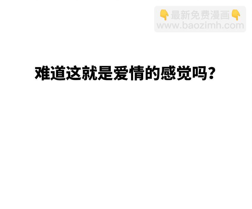 009 明明是我先来的！(1/2)-第11话