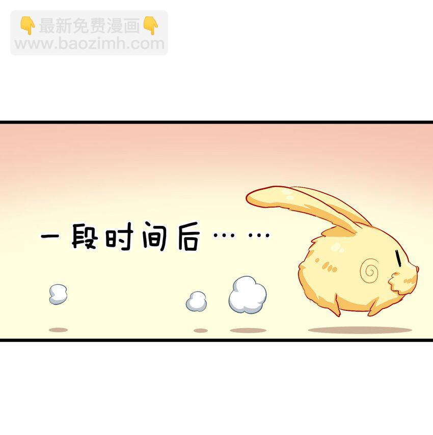 009 明明是我先来的！(1/2)-第11话