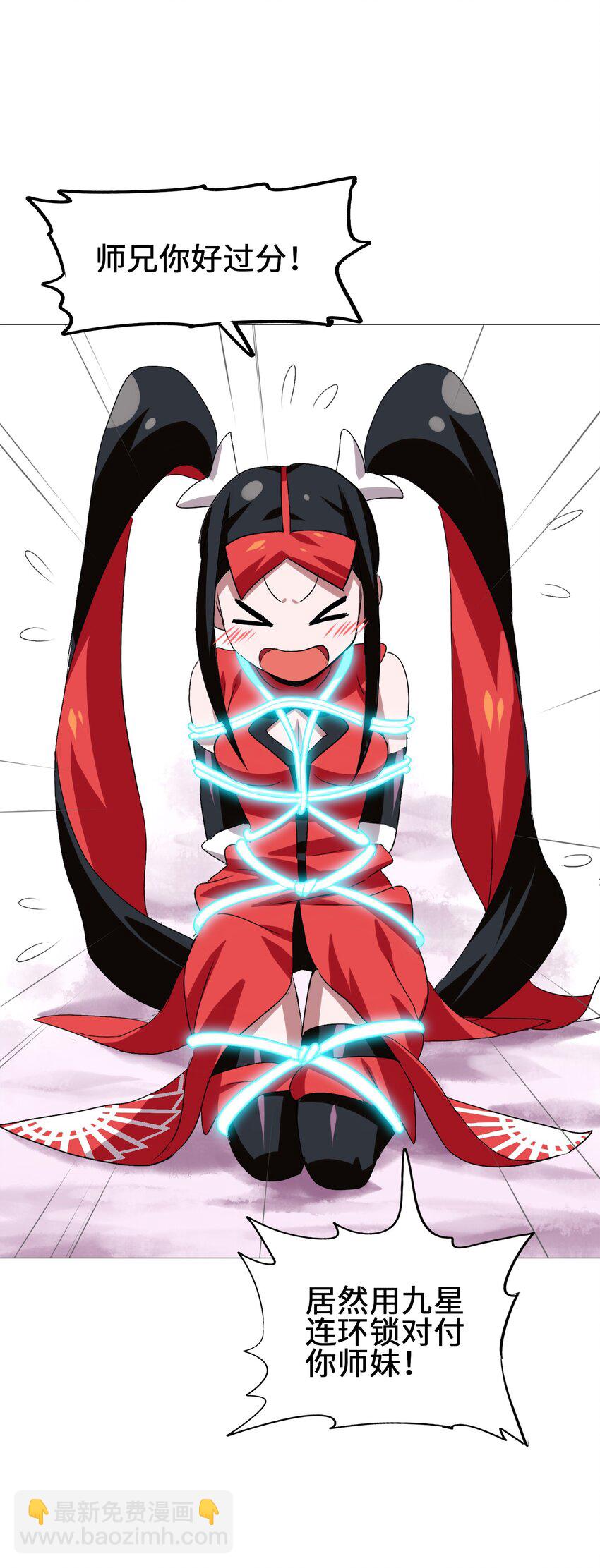 009 明明是我先来的！(1/2)-第11话