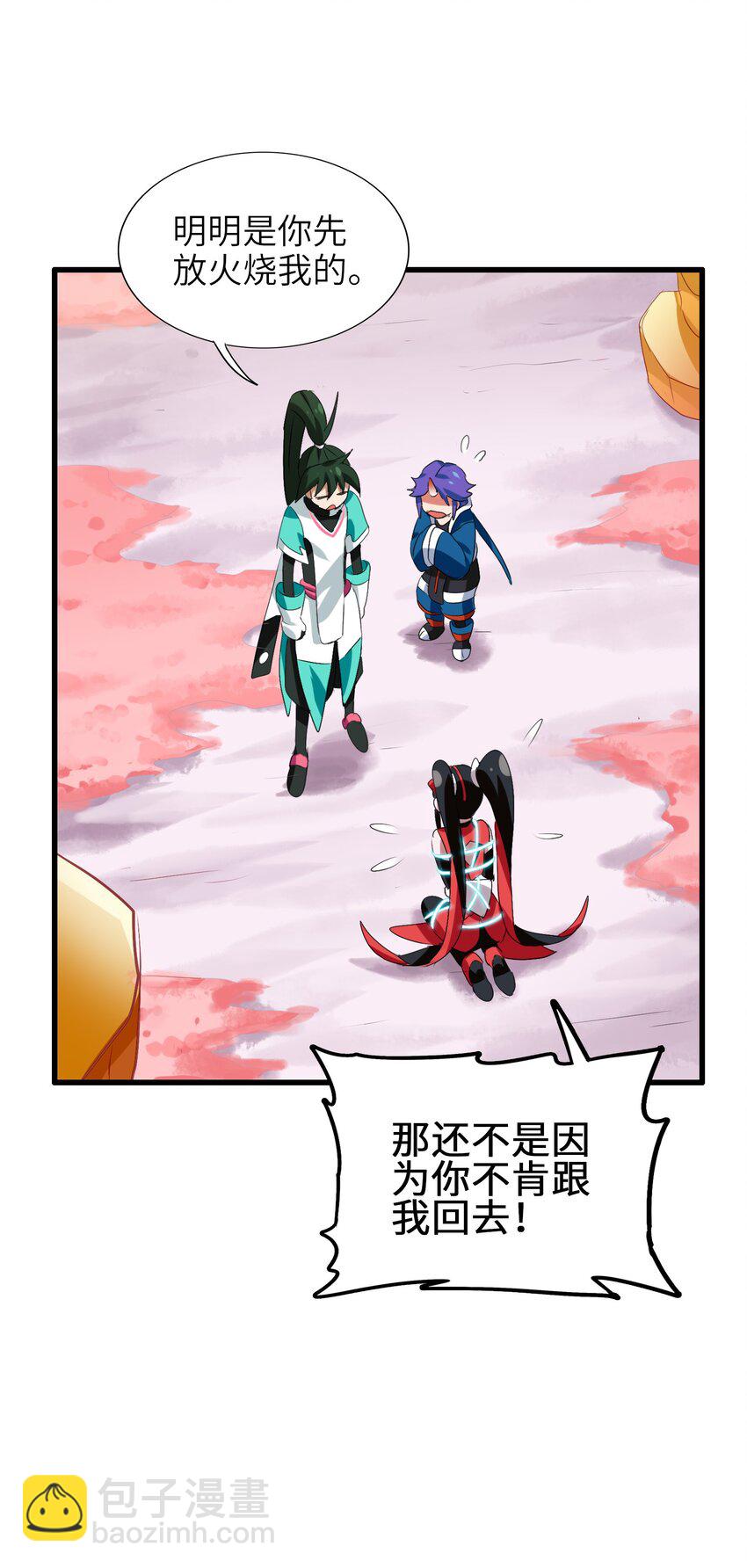 009 明明是我先来的！(1/2)-第11话