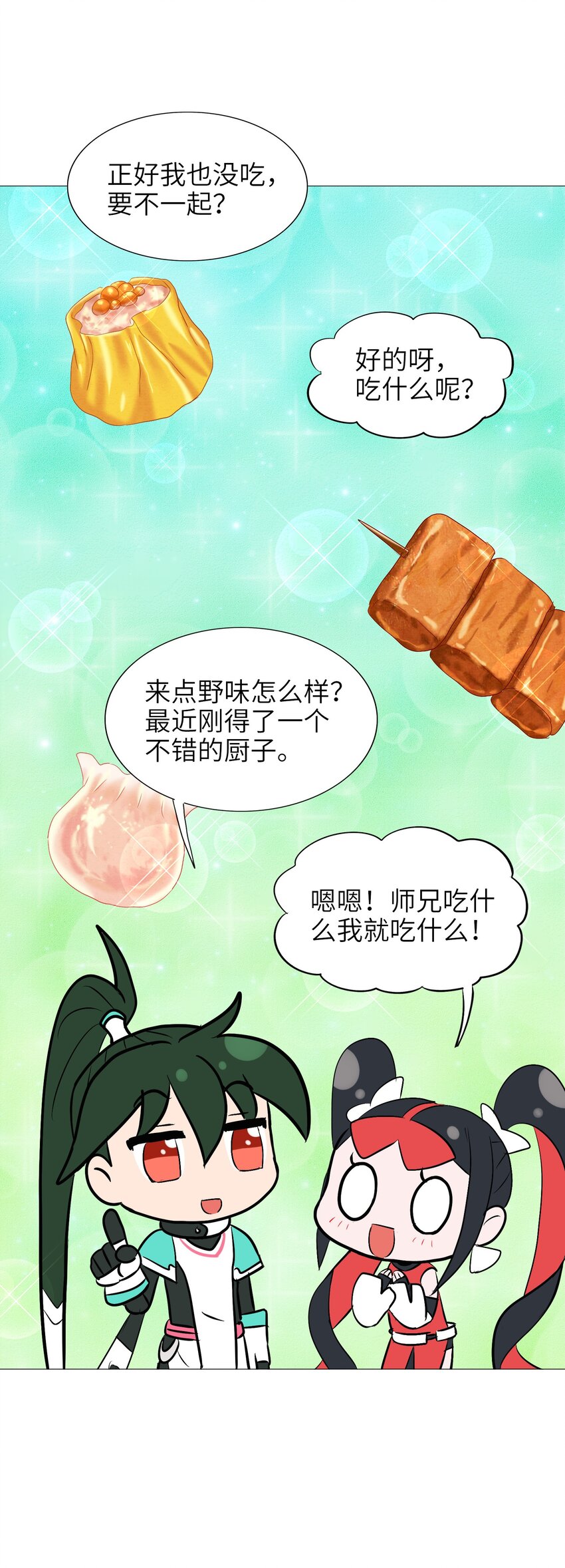 009 明明是我先来的！(1/2)-第11话