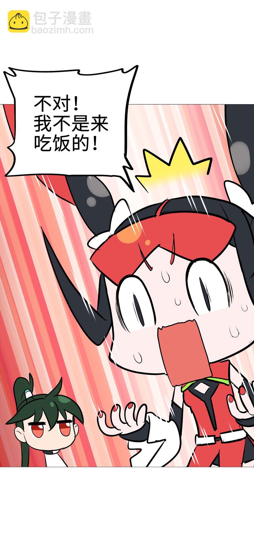 009 明明是我先来的！(1/2)-第11话