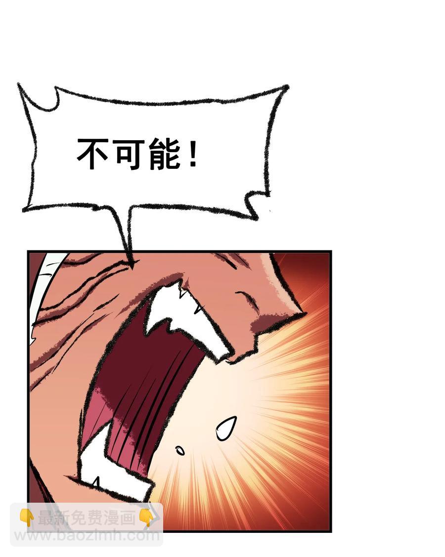 097 糊糊界的王者(1/2)-第101话