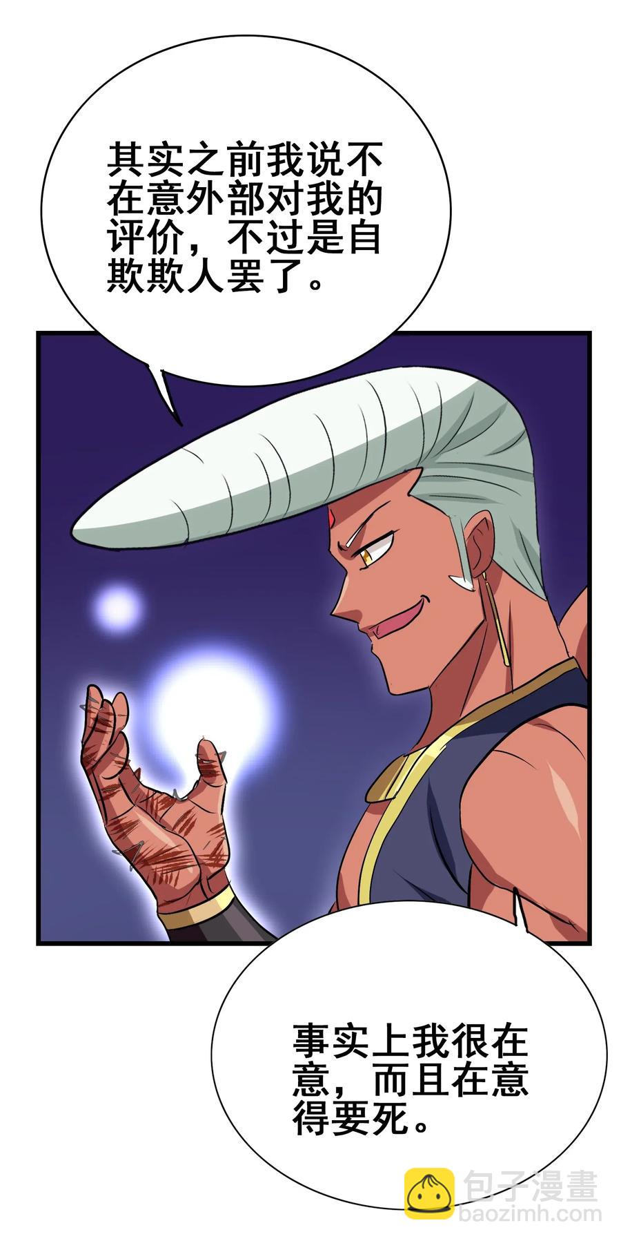 097 糊糊界的王者(1/2)-第101话