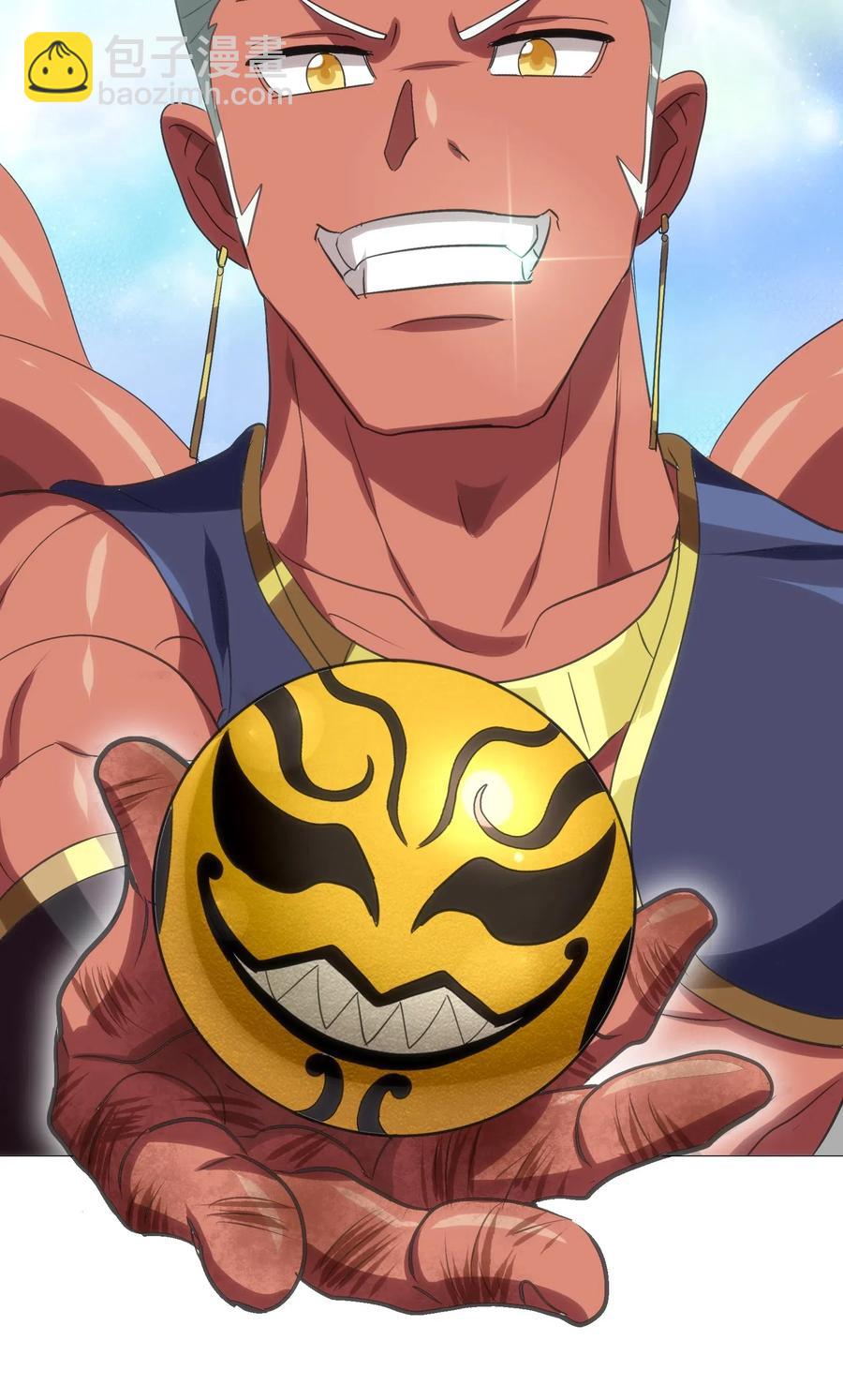 097 糊糊界的王者(1/2)-第101话