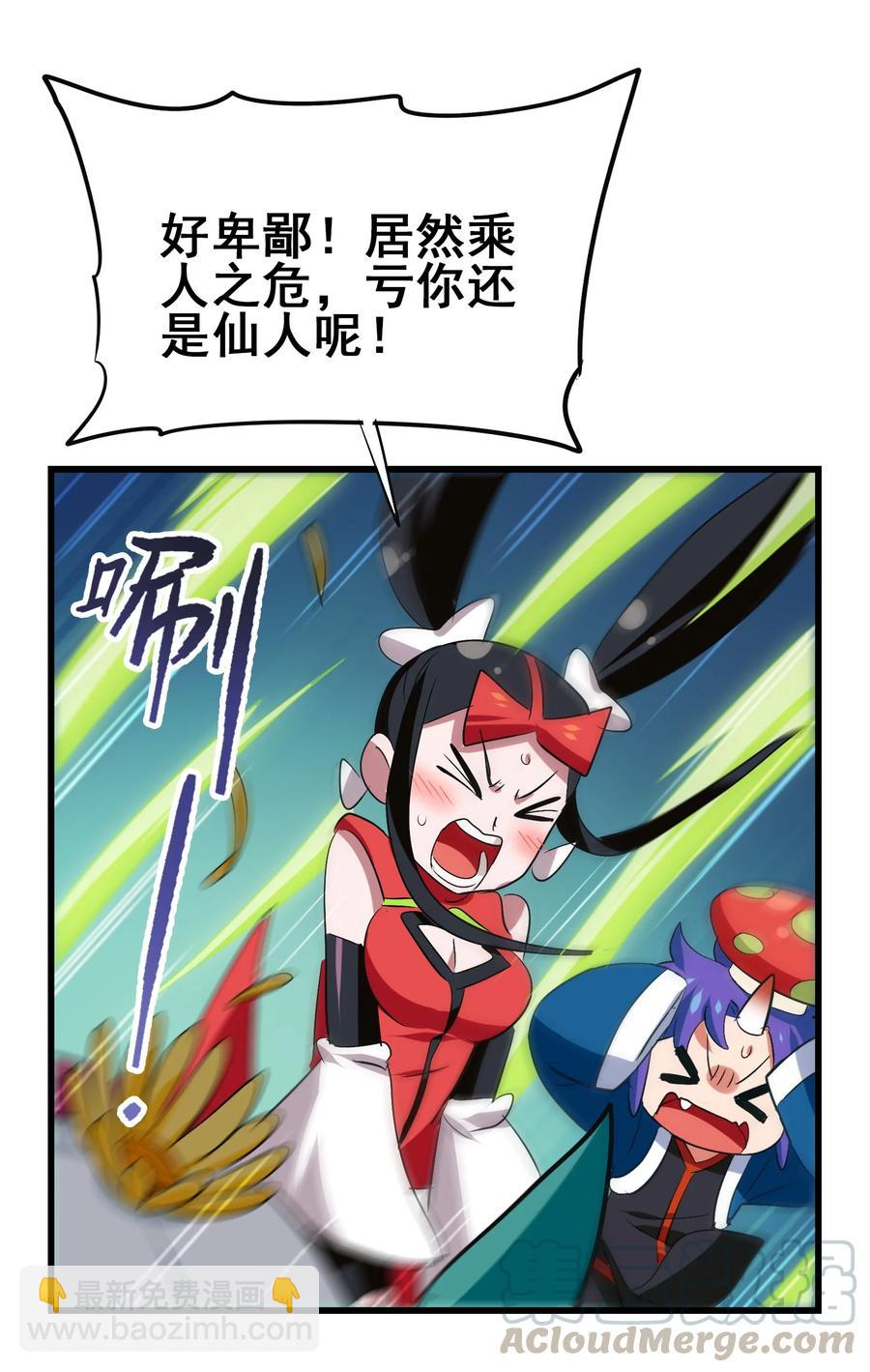 099 此酒只应天上有(1/2)-第103话