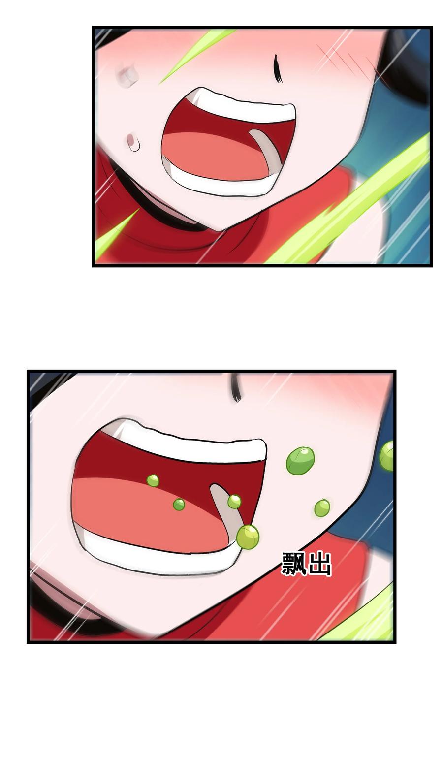 099 此酒只应天上有(1/2)-第103话