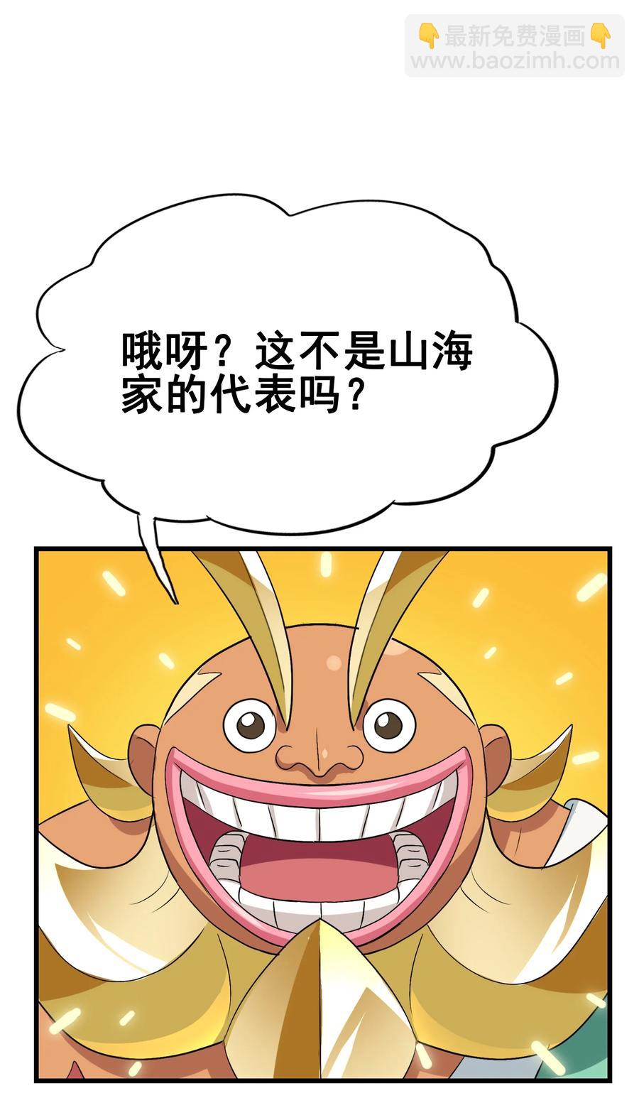 099 此酒只应天上有(1/2)-第103话