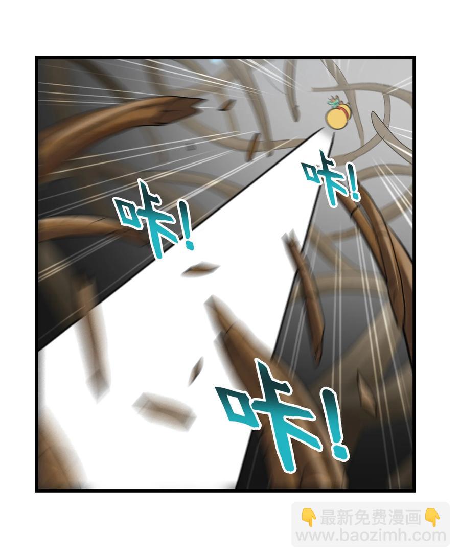 099 此酒只应天上有(1/2)-第103话