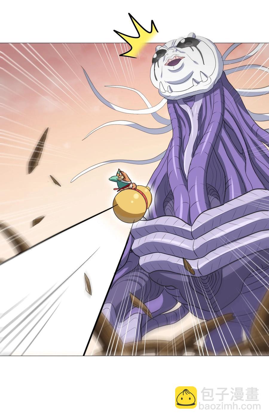 099 此酒只应天上有(1/2)-第103话