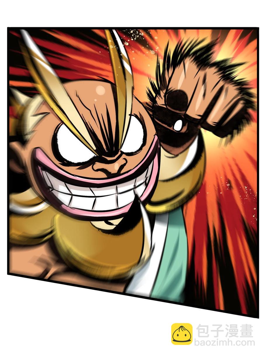 099 此酒只应天上有(1/2)-第103话