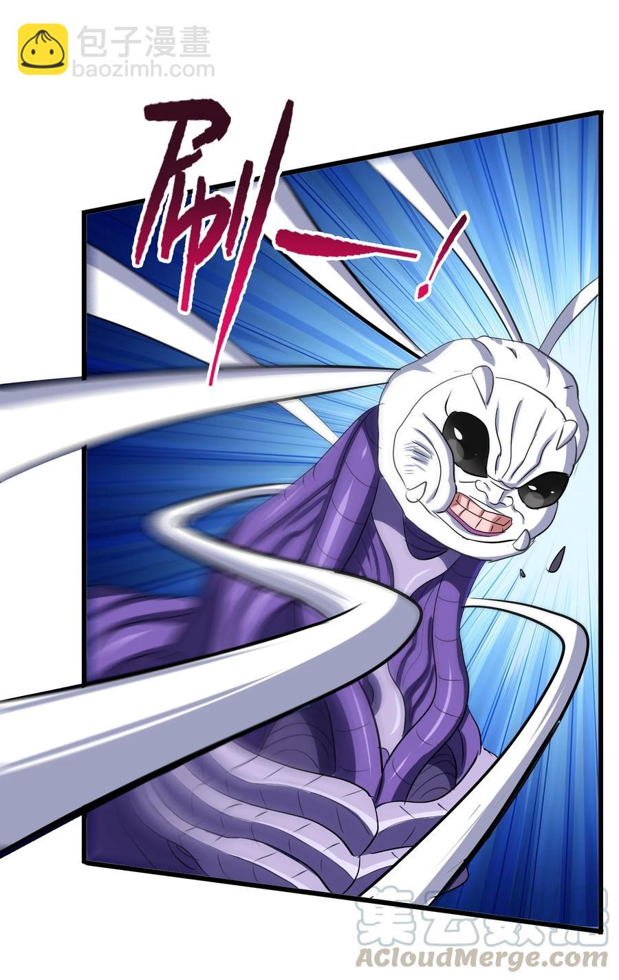 099 此酒只应天上有(1/2)-第103话