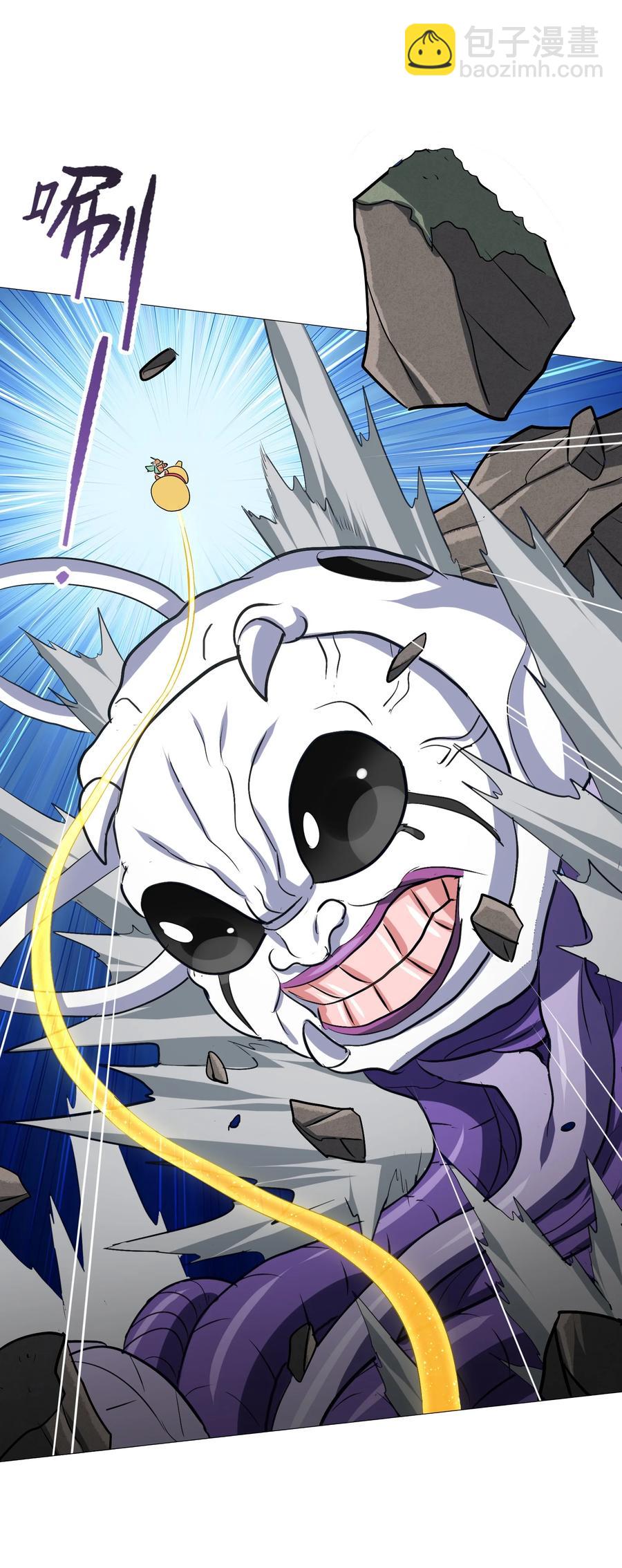 099 此酒只应天上有(1/2)-第103话