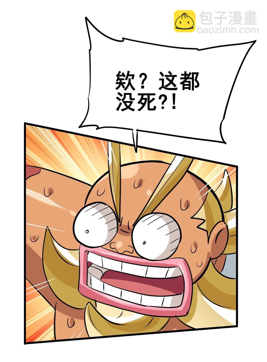 099 此酒只应天上有(1/2)-第103话