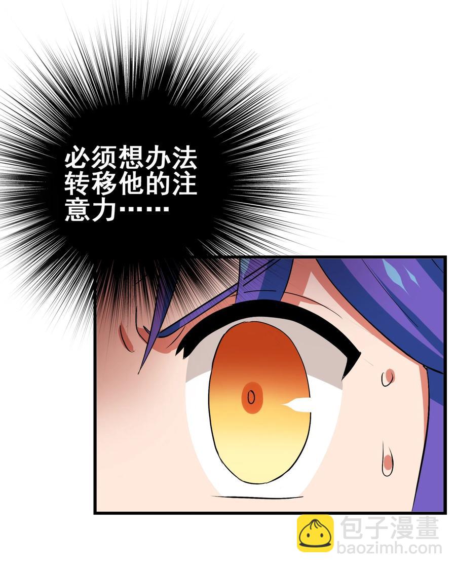 099 此酒只应天上有(1/2)-第103话