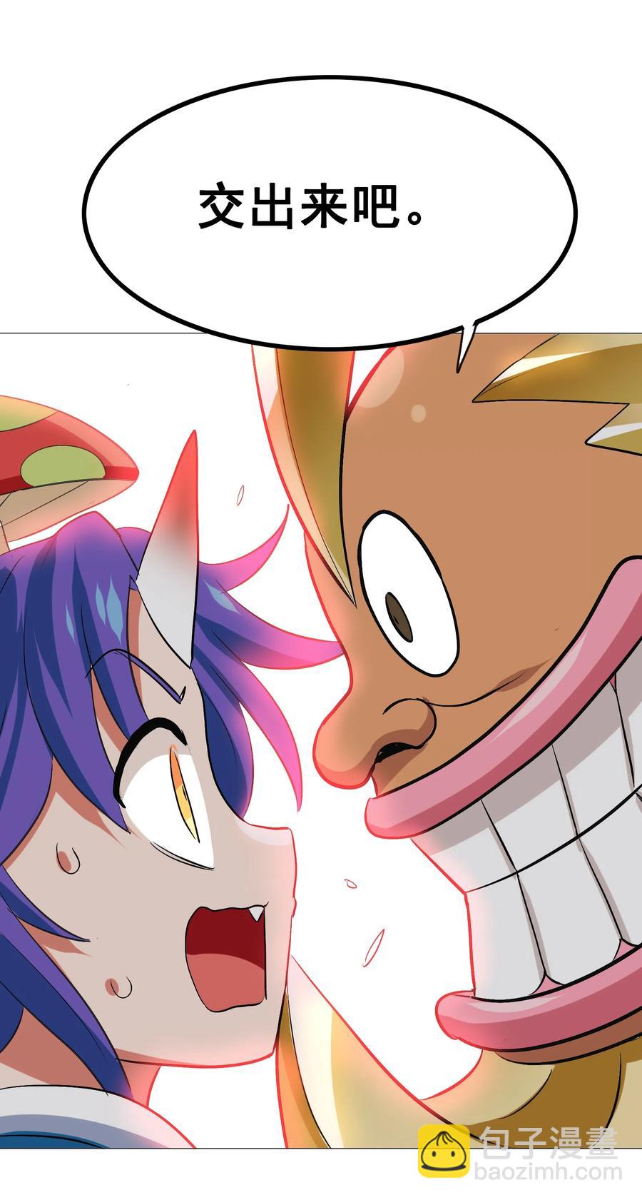 099 此酒只应天上有(1/2)-第103话