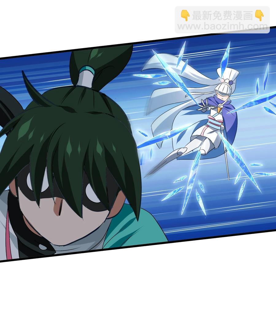 101 好吃哒！(1/2)-第105话