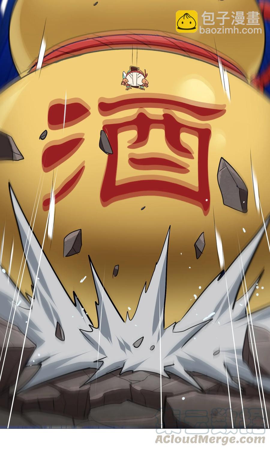 101 好吃哒！(1/2)-第105话