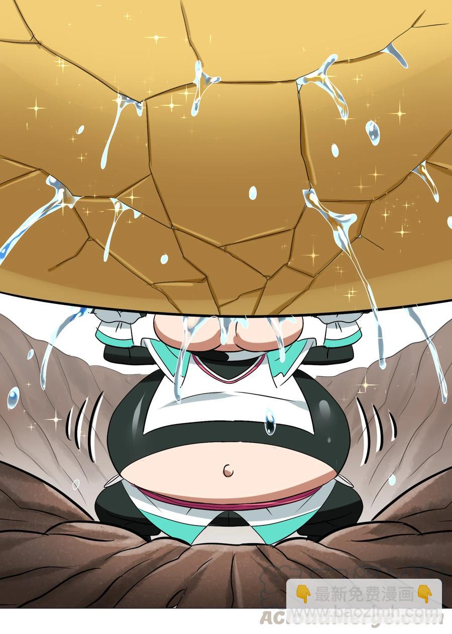 101 好吃哒！(1/2)-第105话