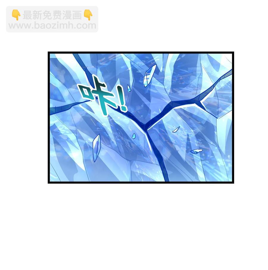 101 好吃哒！(1/2)-第105话