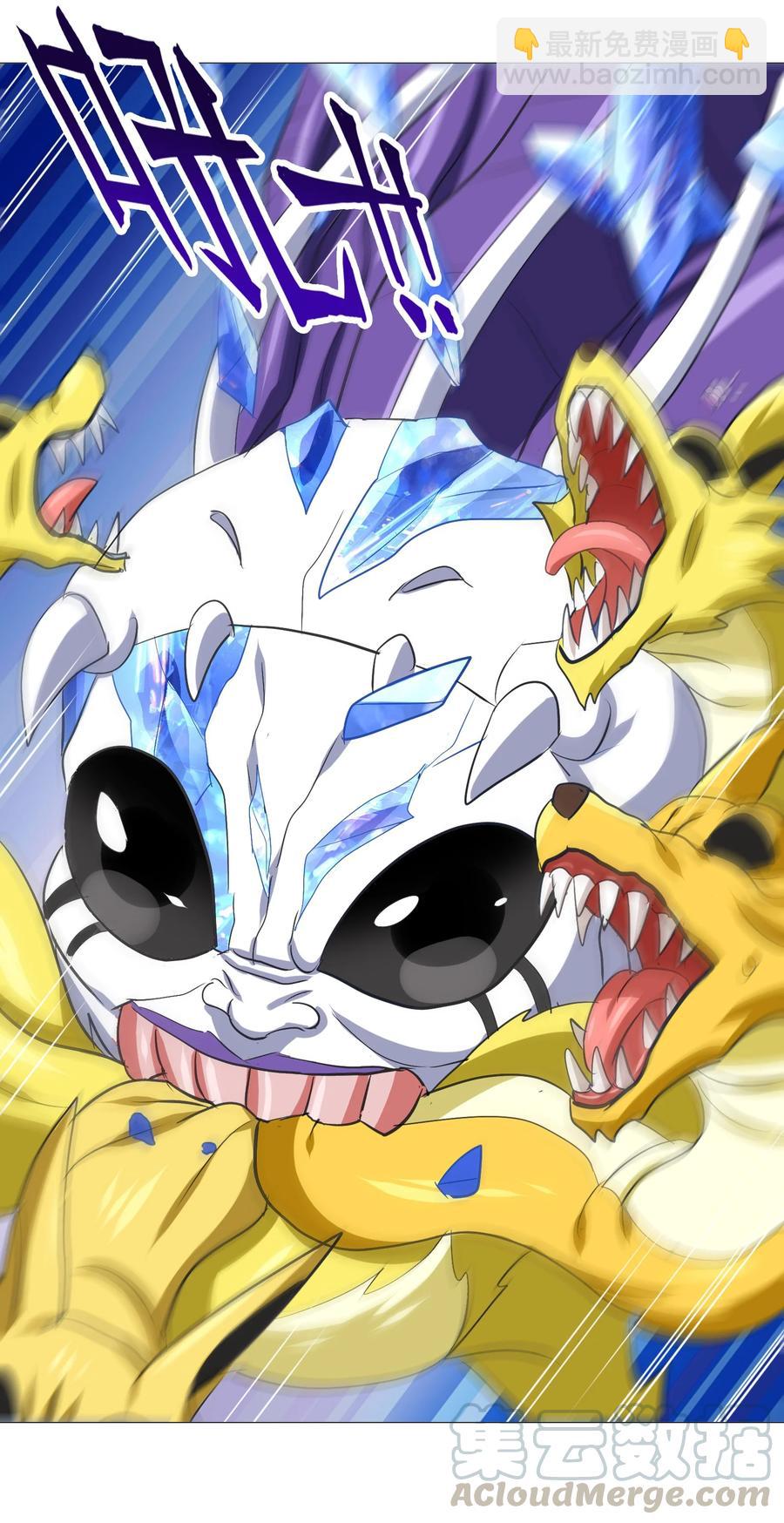 101 好吃哒！(1/2)-第105话