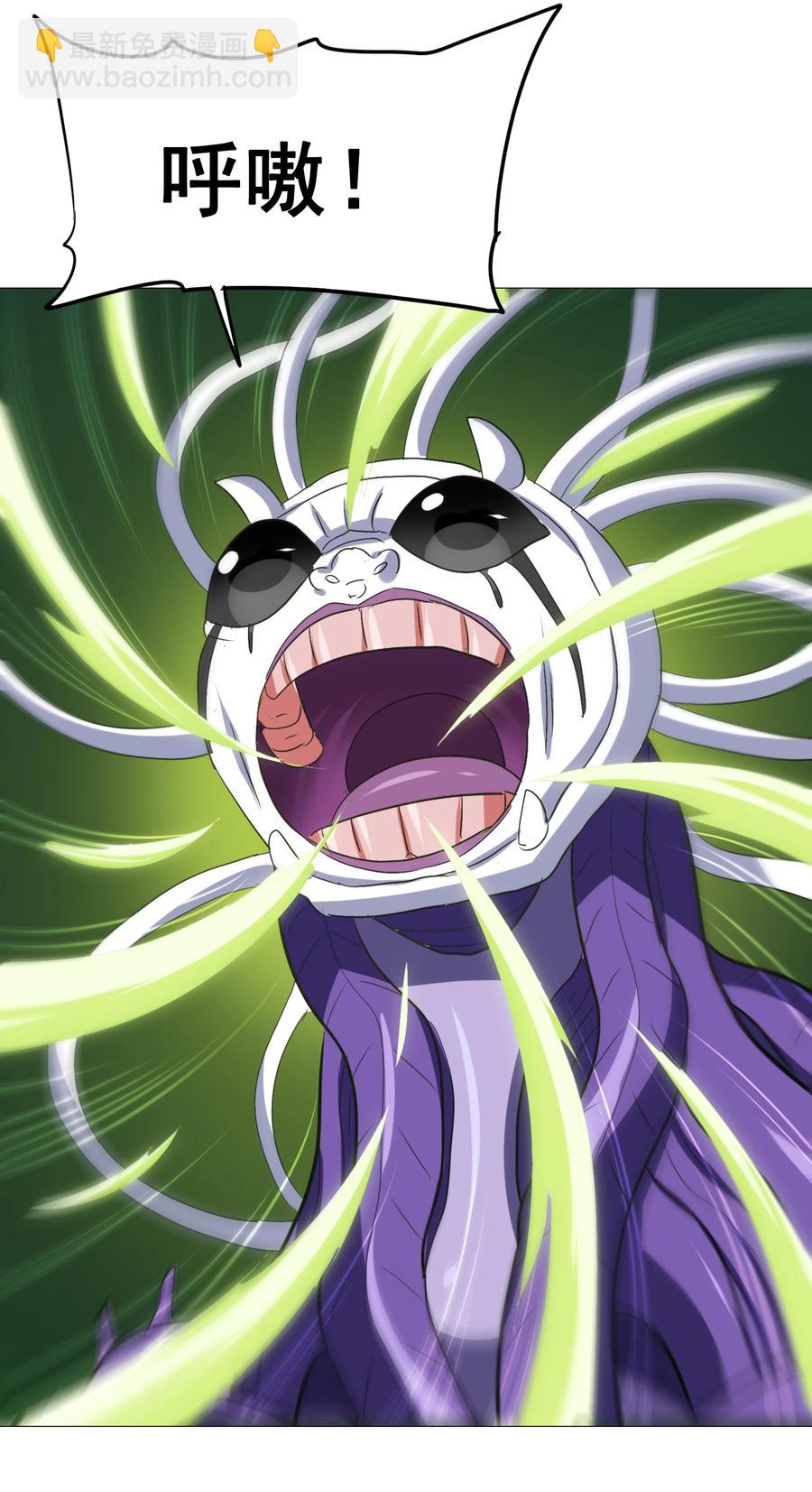 101 好吃哒！(1/2)-第105话