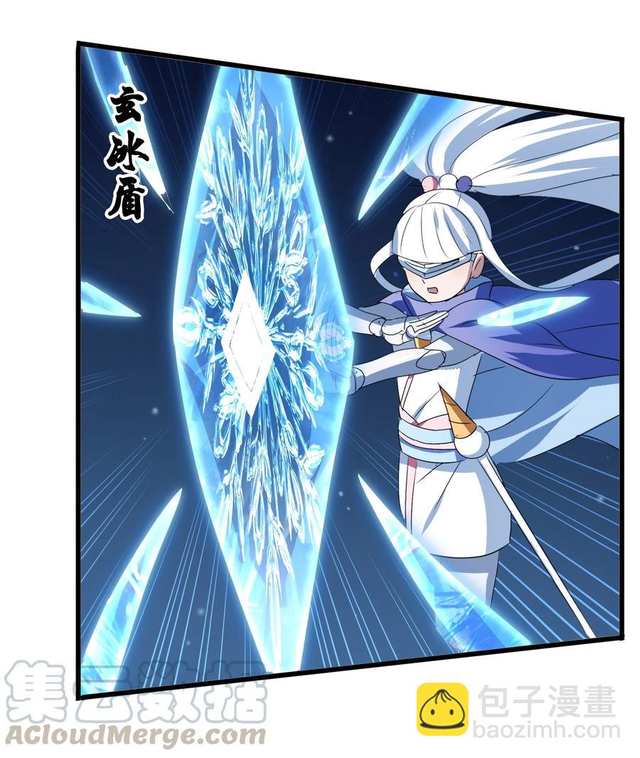 101 好吃哒！(1/2)-第105话