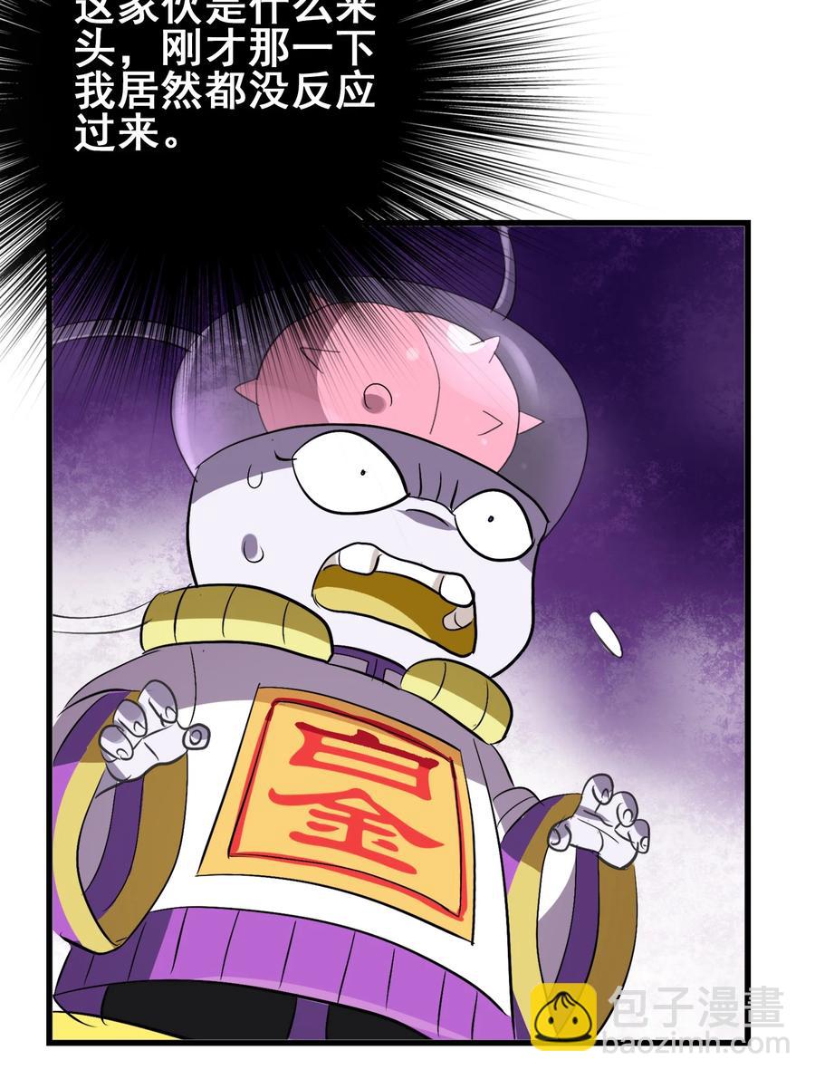 101 好吃哒！(1/2)-第105话