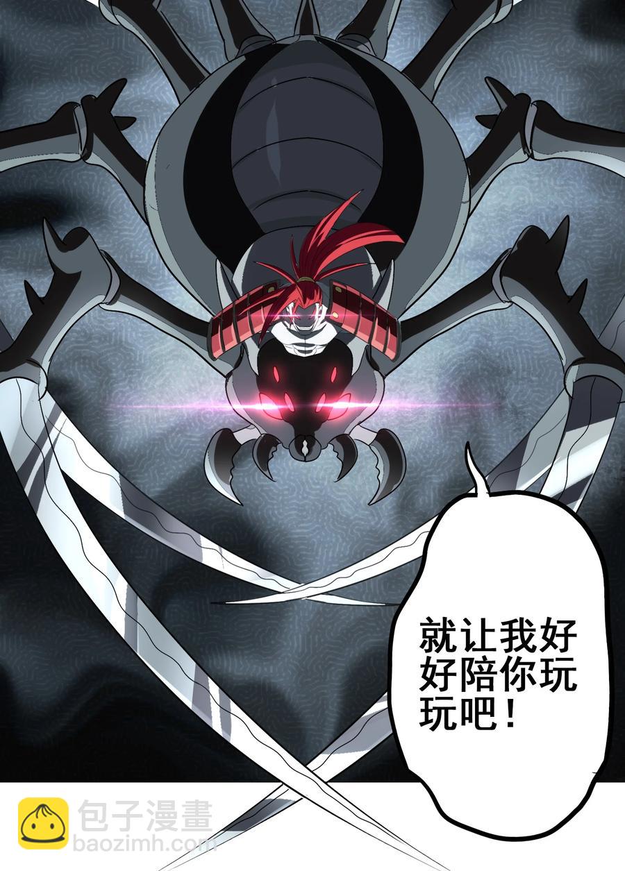 103 所罗门地窟(1/2)-第107话