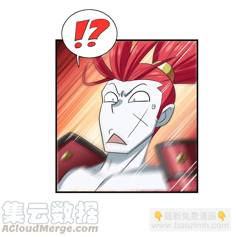 103 所罗门地窟(1/2)-第107话