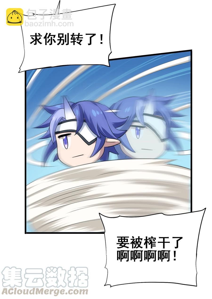 103 所罗门地窟(1/2)-第107话