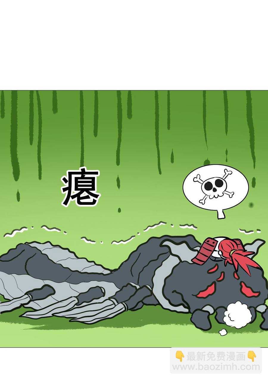 103 所罗门地窟(1/2)-第107话