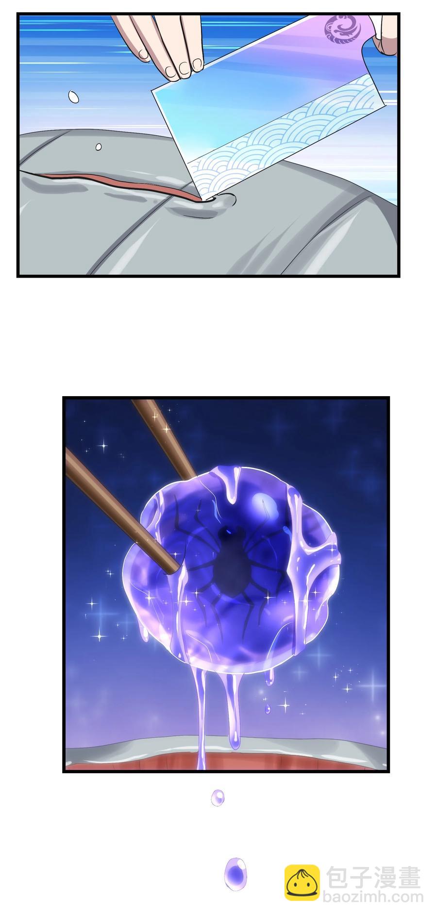 103 所罗门地窟(1/2)-第107话