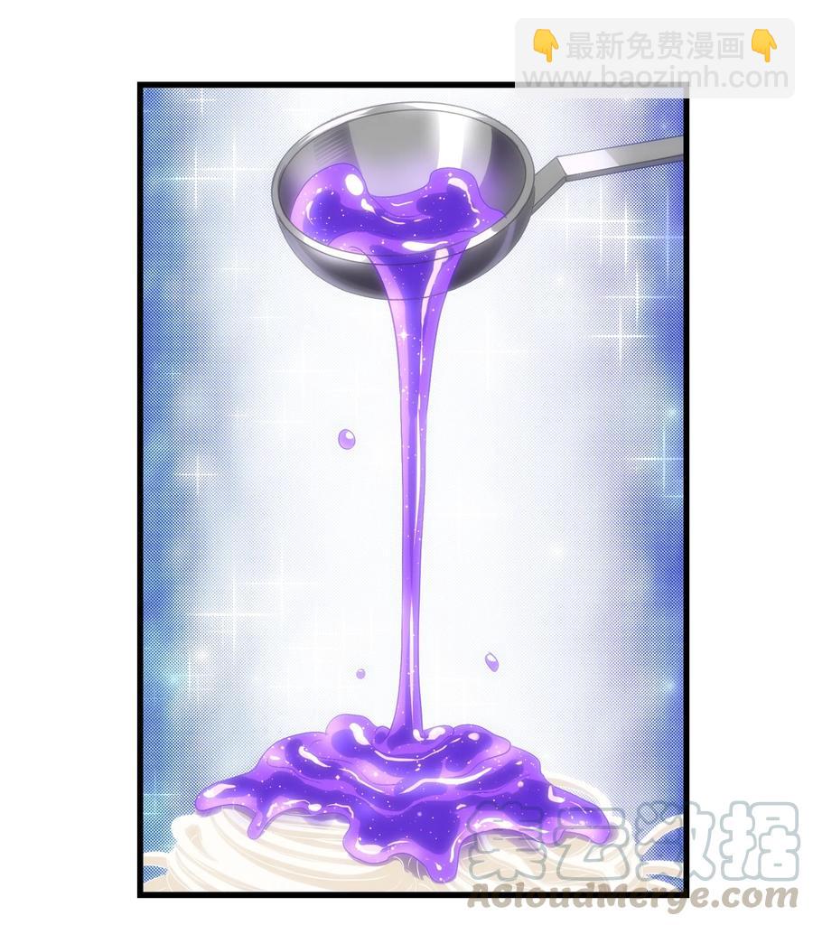 103 所罗门地窟(1/2)-第107话