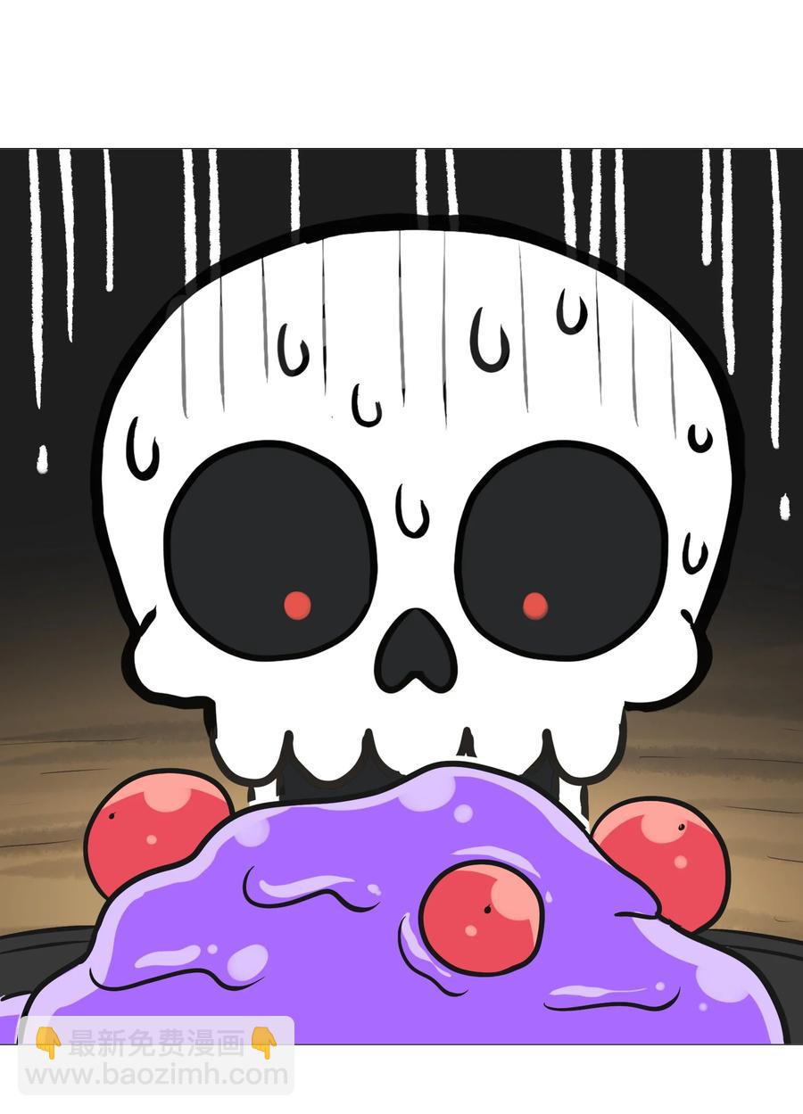 103 所罗门地窟(1/2)-第107话