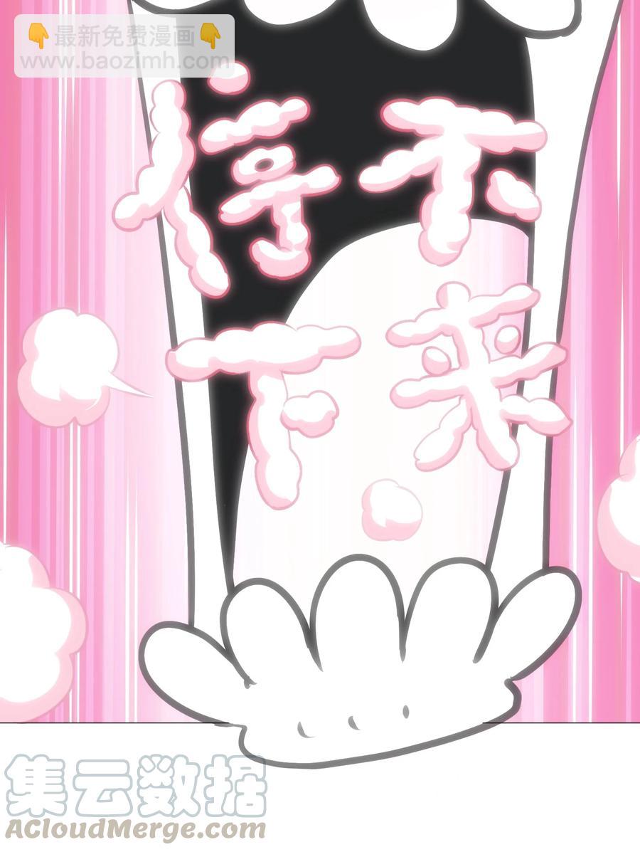 103 所罗门地窟(1/2)-第107话