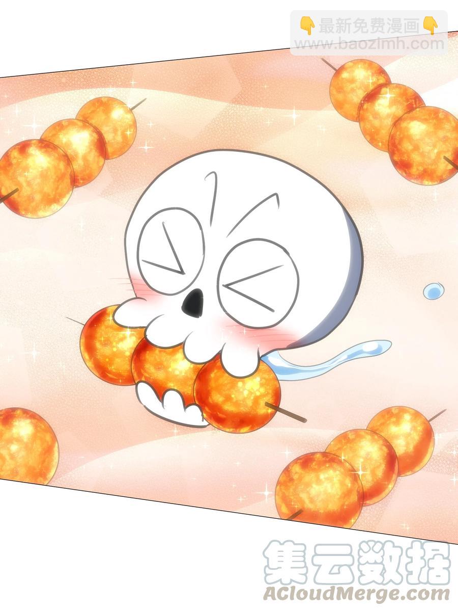 103 所罗门地窟(1/2)-第107话