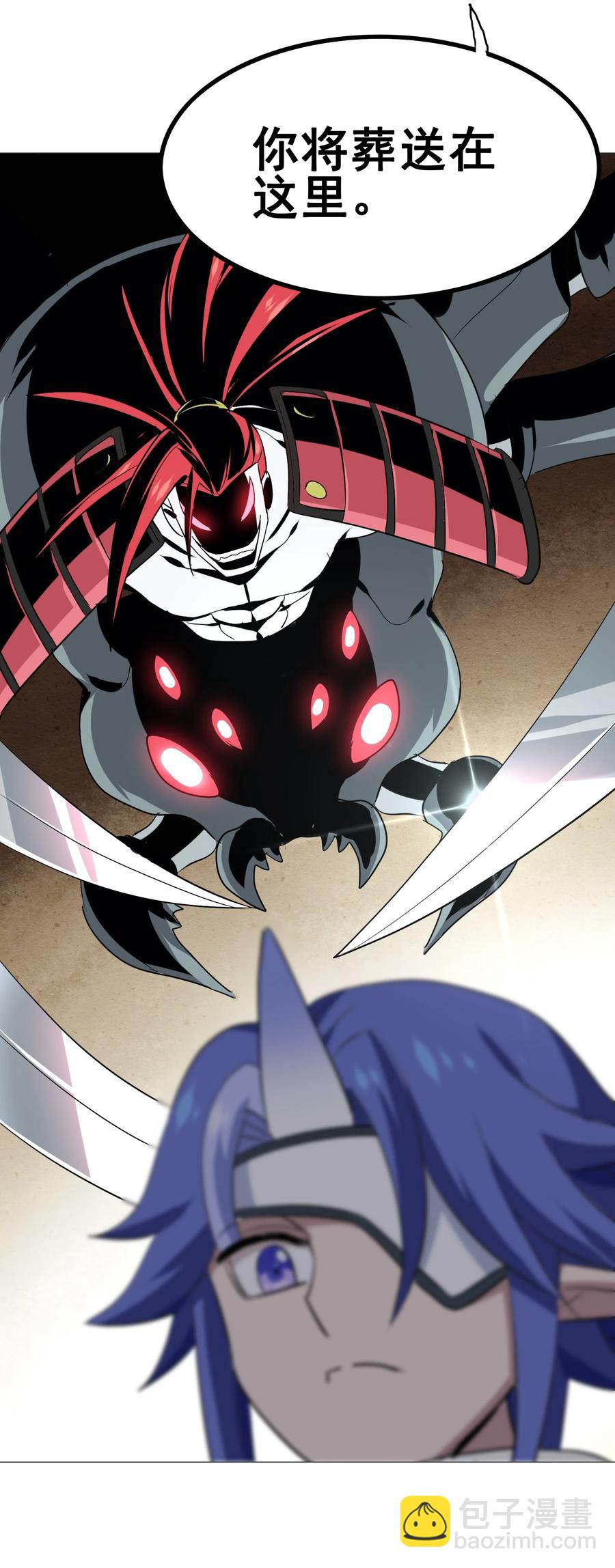 103 所罗门地窟(1/2)-第107话