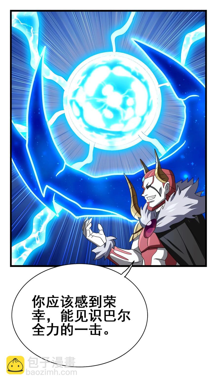 105 我只是来进点食材(1/2)-第109话