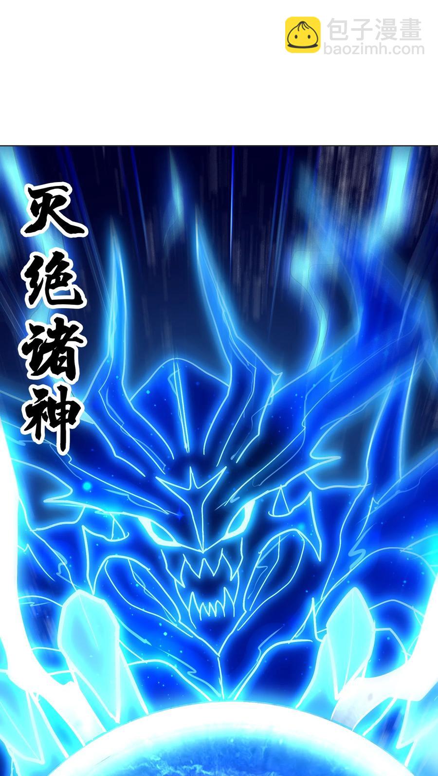 105 我只是来进点食材(1/2)-第109话